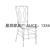 Acrylic Transparent Bamboo Chair Wedding Chair Outdoor Wedding Chair Transparent Chair Resin Chair Plastic Crystal Chair