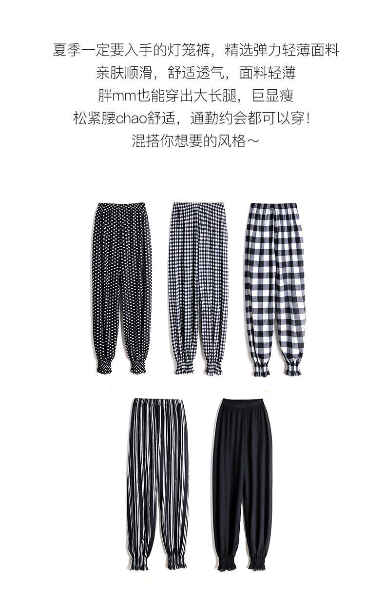 夏季女薄款大码休闲宽松裤九分灯笼裤萝卜裤哈伦裤学生冰丝防蚊裤