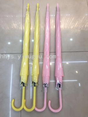 63cmeva Frosted Plain Color Umbrella. Umbrella, Transparent Umbrella, Pink Umbrella, Yellow Umbrella, Eva Umbrella, Frosted Umbrella