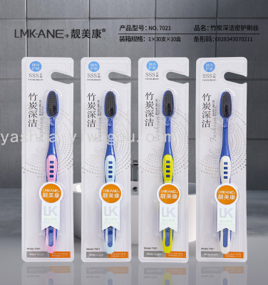Liangmeikang 7021 Soft-Bristle Toothbrush