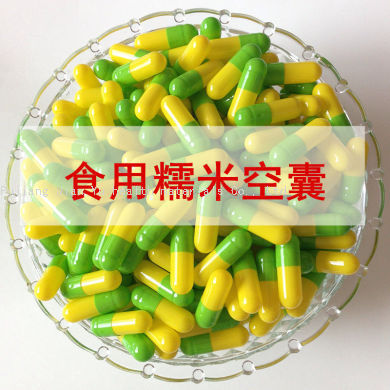 Plant Capsule Shell Can Be Filled with Any Powder Empty Capsule Shell No. 0 No. 1 No. 2 Edible Starch Capsule Skin