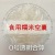 Plant Capsule Shell Can Be Filled with Any Powder Empty Capsule Shell No. 0 No. 1 No. 2 Edible Starch Capsule Skin