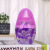 Egg-Type Aromatic Deodorant Fresh Aromatic Beads Crystal Aromatic Beads Solid Air Freshening Agent Air Freshener