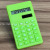 KK-66 Cute Calculator Color Logo Calculator Gift Advertising Promotion Calculator Student Calculator
