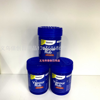 25G Vaseline Mentholatum Refreshing Anti-Itching White Paste