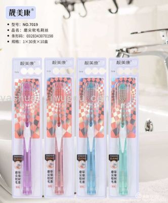 Lmkane 7019 High-End Soft-Bristle Toothbrush