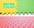 Jigsaw Puzzle Mats Baby Crawling Mat Game Mat Floor Eva Children Foam Mats Drop-Resistant 60*60*0.8