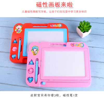 Children's Drawing Board Doodle Borad Educational Toys