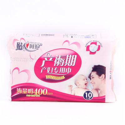 Factory Direct Sales Puerperal Sanitary Napkins Maternal Special Sanitary Napkins and Baby Diapers Dual-Use Towel