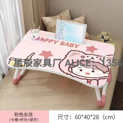 Bed Small Table Board Study Table Notebook Laptop Folding Table Adjustable Bedroom Table Simple Lazy Household