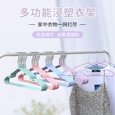 Iron Wire PVC Coated Hanger Anti-Slip Traceless Children Adult Home Use Clothes Hanger Drying Rack Wet and Dry Dual Use