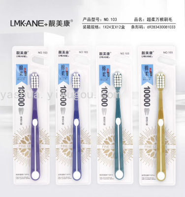 LMKane 103 Million-Hair Toothbrush