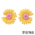 2021 Japanese and Korean New Popular Online Red Small Daisy Earrings Female Mori Style Simple Super Fairy Girly Style Ear Rings