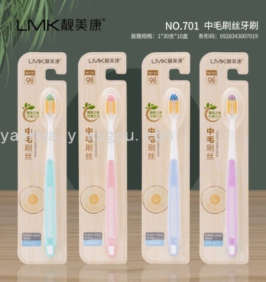 Liangmeikang 701 Soft-Bristle Toothbrush
