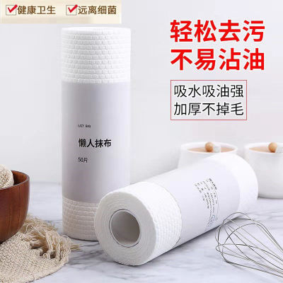 Kitchen Lazy Rag Kitchen Dishcloth Brush Not Contaminated with Oil Bowl Artifact Disposable Rag Hand Towel Hanging