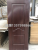 PVC Door Leather Composite Panel Door Veneer Embossed Door Leather