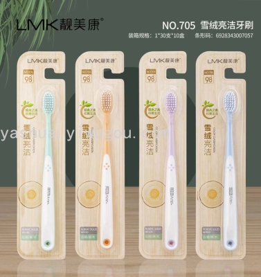 Liangmeikang 705 New Soft-Bristle Toothbrush