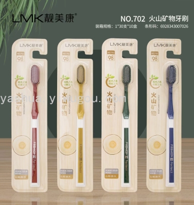 Liangmeikang 702 New Soft-Bristle Toothbrush