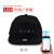 Bluetooth App Editable LED Light-Emitting Hat Multi-Language Display Advertising Cap Dance Party Decoration Cap