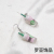 Japanese and Korean Harajuku Soft Girl Fashion Fun Funny Simulation Ice Coffee Cup Resin Personalized Earrings Ear Hook Female