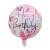 18-Inch Happy Birthday Aluminum Balloon Children's Birthday Party Supplies Decoration round Balloon