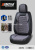 2021 New BCJ-2009 All-Inclusive Seat Cushion