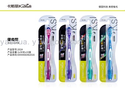 Kasili 202  toothbrush