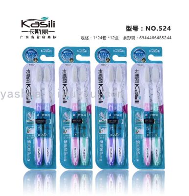 KASILI 524 nano double pack high-grade kasili toothbrush
