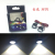 Motorcycle LED Flashing Light Super Bright Red and Blue Flashing Decorative Light 12V Electric Vehicle Tail Light Modified Eagle Eye Light