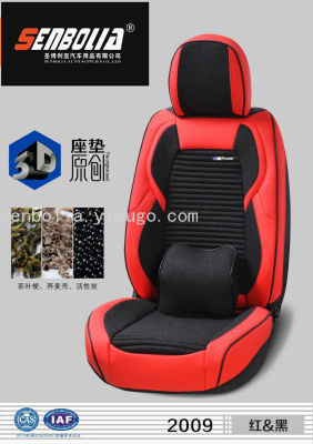 2021 New BCJ-2009 All-Inclusive Seat Cushion