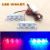 Motorcycle Led Flashing Lamp Red Blue Light 12V Taillight Bracket Decorative Lamp Ghost Fire Light Fog-Proof Light Brake Flash