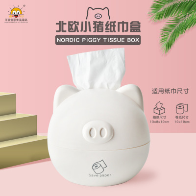 Rb553 Nordic Pig Tissue Box Creative Tissue Box Ins Style Toilet 2019 Custom Roll Paper for Drawing Paper