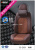 2021 New All-Inclusive Seat Cushion BCJ-2019