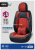 2021 New All-Inclusive Seat Cushion BCJ-19-10