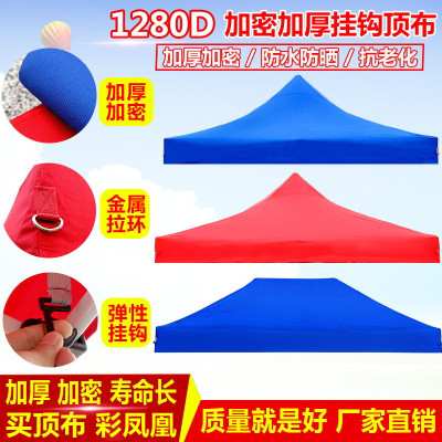 Folding Tent 3x4.5 Top Fabric Cover Four-Corner Stall Canopy Outdoor Advertising Awning Waterproof Cloth Cover