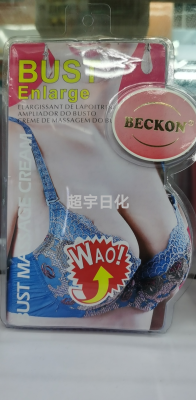 Beckon Chest Massage Cream Tall, Plump, Compact, Stylish and Enlarged Breast Improvement Drooping Flat Outer Order