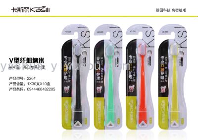 Kasli toothbrush 220 nano