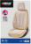 2021 New All-Inclusive Seat Cushion BCJ-19-1