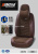 2021 New BCJ-2009 All-Inclusive Seat Cushion