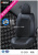 2021 New All-Inclusive Seat Cushion BCJ-2019