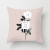 New Simple Geometric Sofa Pillow Cases Pink Polyester Home Office Cushion Cover Factory Direct Sales