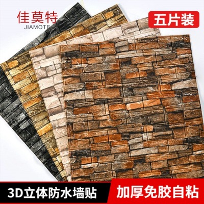 3D 3D Wall Stickers Retro Brick Brick Pattern Self-Adhesive Wallpaper Waterproof Wall Refurbishment Decor Foam Stickers Brick Wallpaper