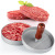 Aluminum Alloy Hamburger Pressing Mold DIY Kitchen Gadget Non-Stick Finish Wooden Handle Hamburger Press