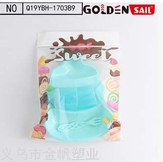 Gold Sail Factory Direct Children's Tableware Baby Food Supplement Tableware Plate Plastic Cycling Bottle Plate
