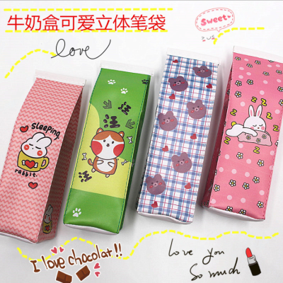 Japanese Style Good-looking Cute Girl Heart Milk Pencil Case Fresh Adorable Junior High School Student Pencil Case Stationery Case