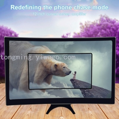 Portable Mobile Phone Curved HD Screen Amplifier 12inch HD Screen Bracket Magnifier Tools for  Phone