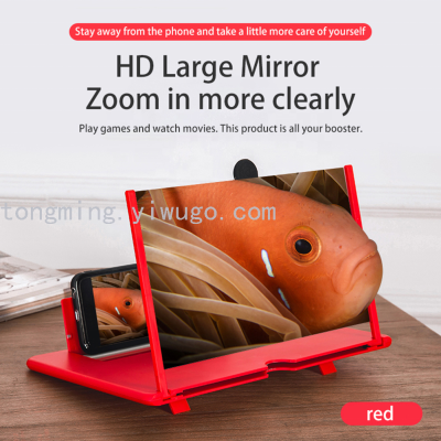 Hot Selling 12inch 3d hd video smartphone mobile phone screen magnifier amplifier Enlarge 4 times products