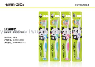  kasili 130 children toothbrush soft