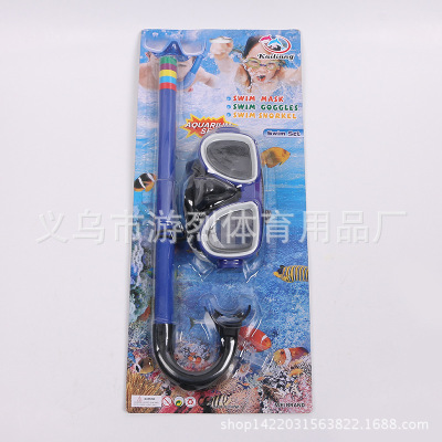 Personalized Youth Diving Two-Piece Set Diving Mask Breathing Tube Diving Supplies Manufacturer