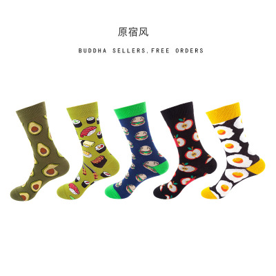Socks Men's Autumn and Winter Mid-Calf Avocado Personality European and American Stockings Couple Stockings Women's Fashion Ins Harajuku Style